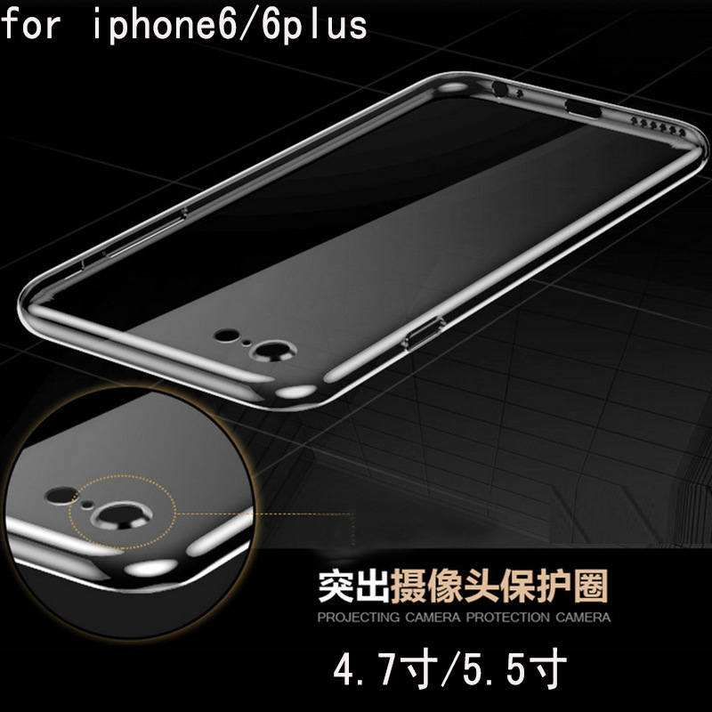 for 蘋果6plus手機殼iphone6s手機保護套超薄透明tpu外殼新款批發工廠,批發,進口,代購