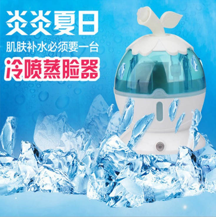 新款巧夫人魔力冷噴補水機加濕器冷霧仙子冷噴蒸臉器補水神器工廠,批發,進口,代購