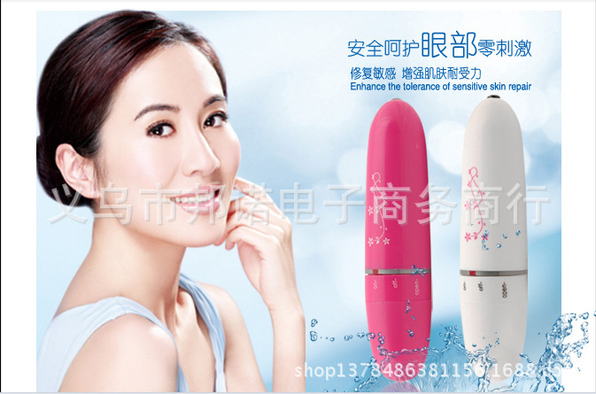 廠傢直銷迷你按摩筆 眼部按摩筆 眼周美眼機 按摩器工廠,批發,進口,代購