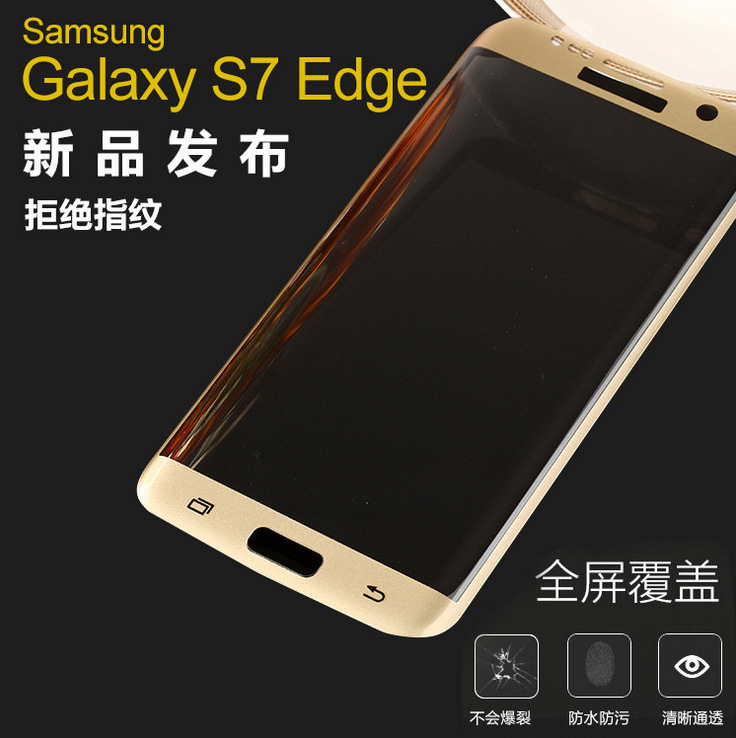 【新款供應】S7 edge鋼化玻璃膜 3D全屏覆蓋曲麵鋼化玻璃膜現貨工廠,批發,進口,代購