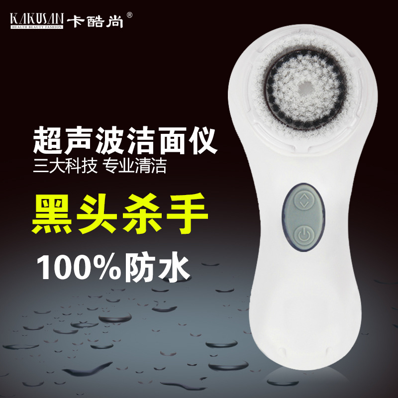 卡酷尚聲波潔麵機毛孔清潔器電動洗臉機器 音波振動式洗顔ブラシ工廠,批發,進口,代購