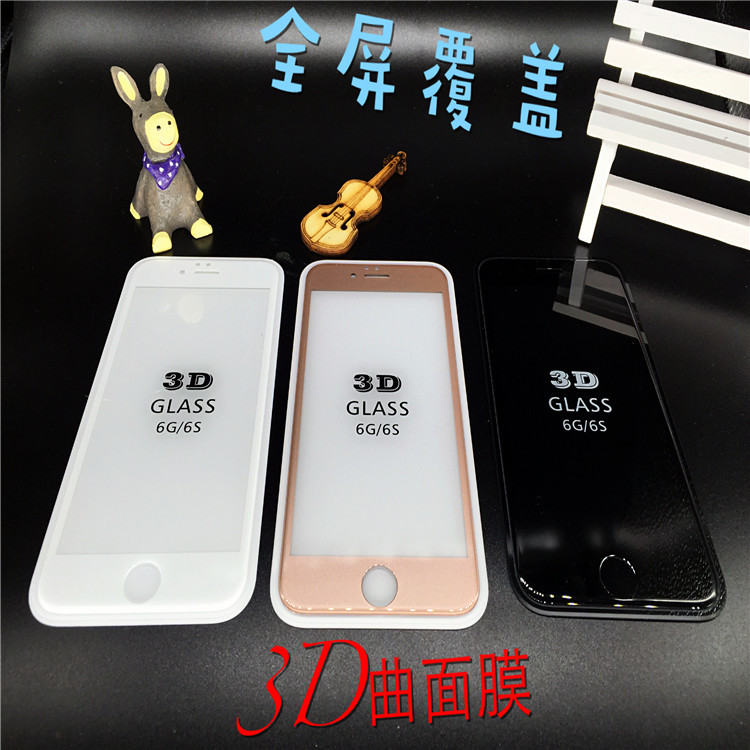 全覆蓋iphone6 全屏i6曲麵鋼化玻璃膜 康寧3d曲麵鋼化玻璃 玫瑰金工廠,批發,進口,代購