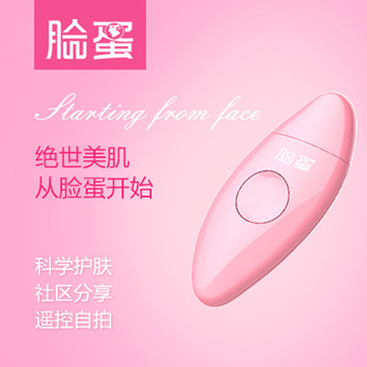廠傢直銷臉蛋肌膚檢測機 護膚神器 測試皮膚水份油份 帶自拍功能工廠,批發,進口,代購