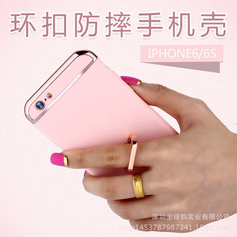 外貿iPhone6S指環扣支架電鍍手機殼 蘋果6S Plus三件套全包保護套批發・進口・工廠・代買・代購