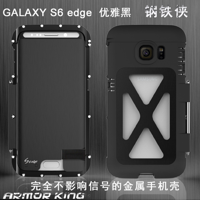 Galaxy s6 edge鋼鐵俠防摔保護套 三星S6曲屏尼龍不銹鋼手機殼工廠,批發,進口,代購