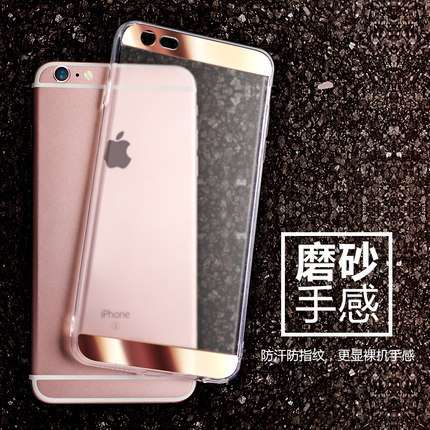 iphone6s手機殼 蘋果6手機套 透明電鍍tpu iphon6plus手機保護套工廠,批發,進口,代購