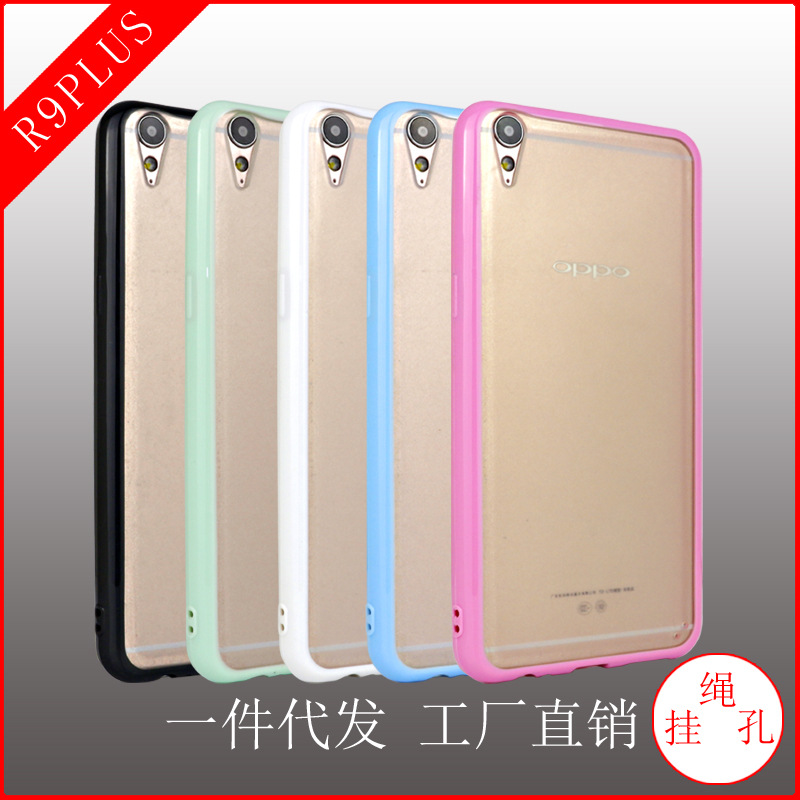 oppo R9plus手機殼oppoR9手機套tpu軟邊PC硬板二合一素材批發外工廠,批發,進口,代購