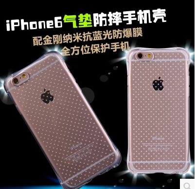 蘋果iphone6 6S防摔保護殼 iPhone6S Plus氣囊防摔套 抗震防摔殼工廠,批發,進口,代購