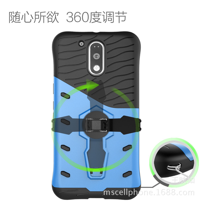 moto g4/g4 plus戰甲氣囊防摔手機殼 二合一360度旋轉支架保護套批發・進口・工廠・代買・代購