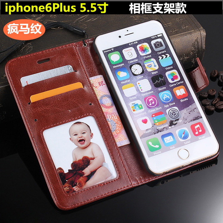 6Plus手機殼 瘋馬紋手機皮套 iphone6S Plus支架錢包款手機保護套工廠,批發,進口,代購