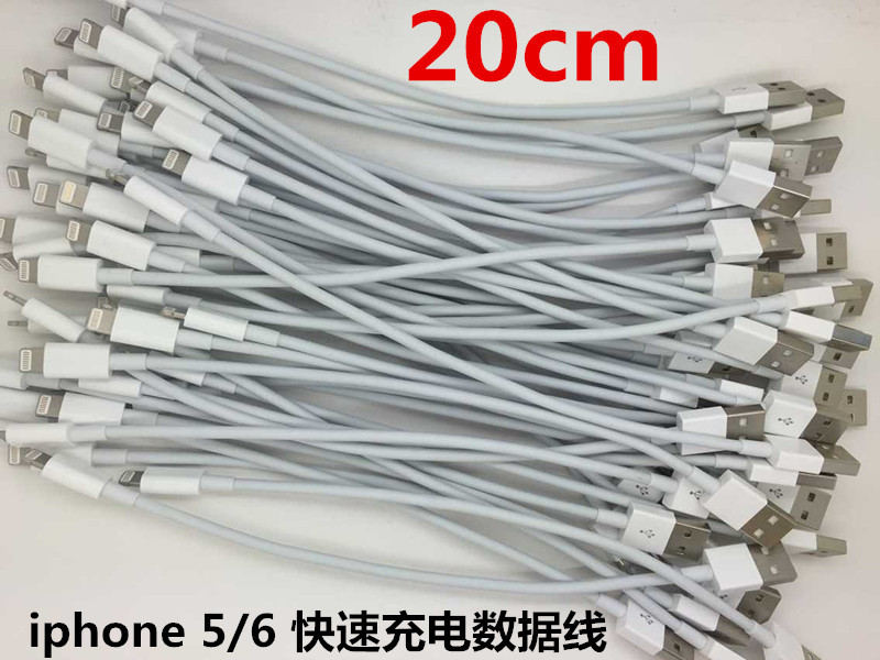 適用於蘋果6快充數據線for iPhone5s/6plus快速充電線加粗數據線工廠,批發,進口,代購