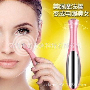 眼部按摩筆 去黑眼圈 美眼筆 傢用美容 眼霜導入機 眼部按摩器工廠,批發,進口,代購