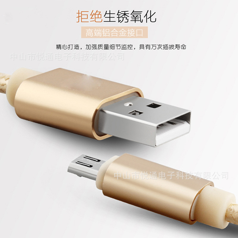 安卓type-c數據線 尼龍編織線 適用Micro USB工廠,批發,進口,代購