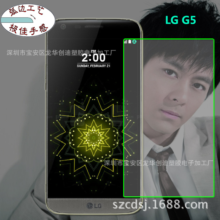 LG G5鋼化玻璃保護膜 LG G5 鋼化膜 G5保護膜批發・進口・工廠・代買・代購