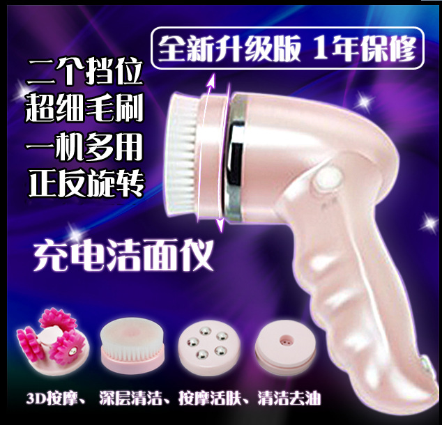 潔麵機正品洗臉刷美容機臉部清潔器洗臉神器去黑頭毛孔清潔器工廠,批發,進口,代購