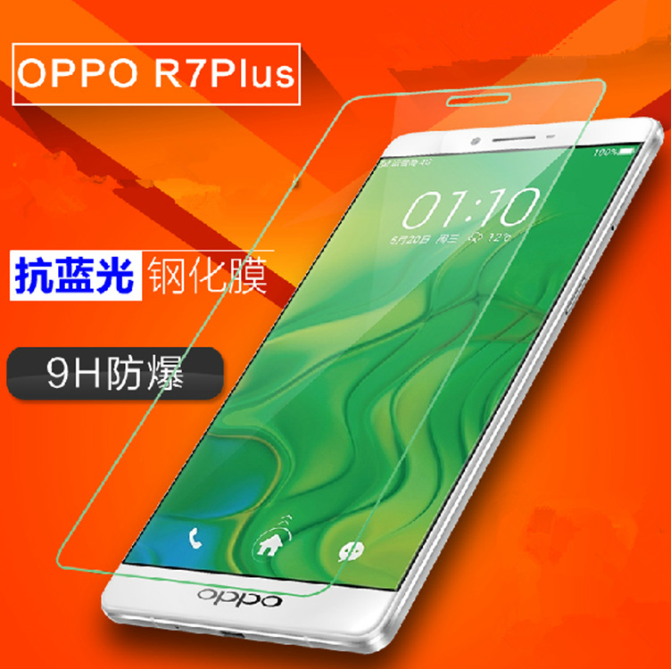 直銷手機鋼化玻璃膜 適用於OPPO R7 R7plus手機高清貼膜R7鋼化膜工廠,批發,進口,代購