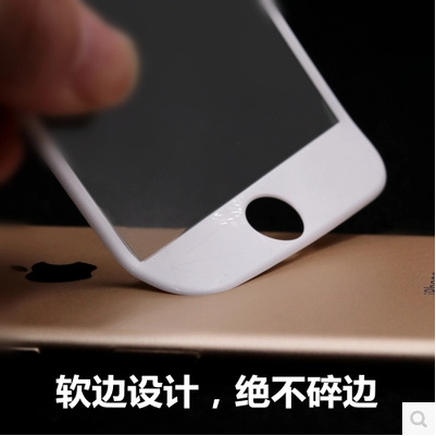 蘋果iPhone6sPlus曲麵鋼化膜皮紋纖維全屏鋼化膜3D全覆蓋鋼化膜工廠,批發,進口,代購