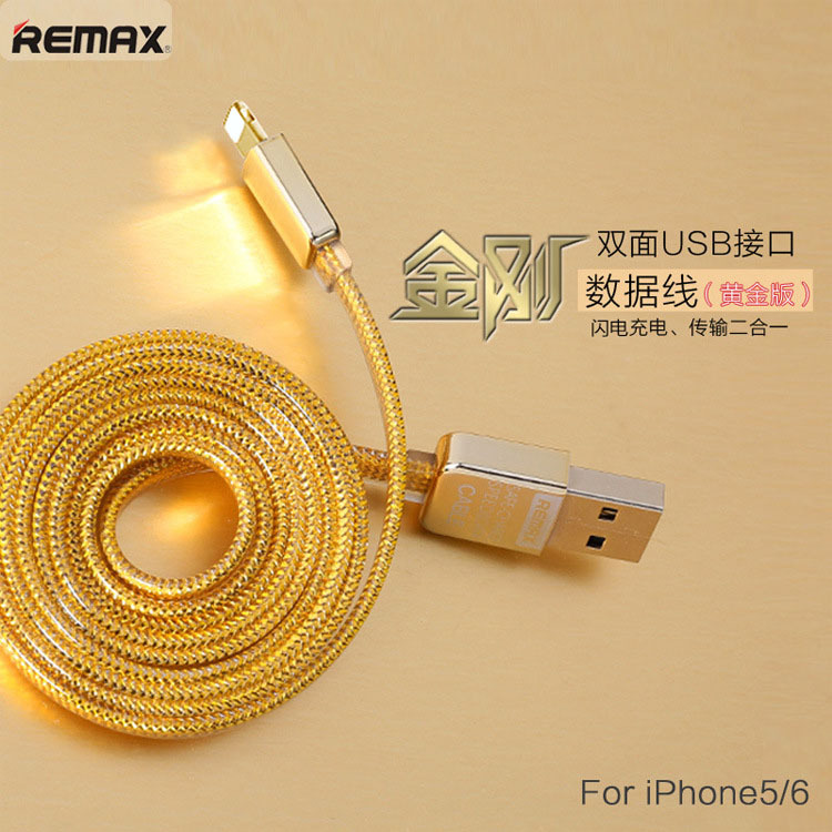 Remax 黃金數據線 6s手機充電線 雙麵usb手機數據線IOS9數據線工廠,批發,進口,代購
