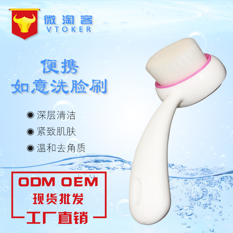 新款傢用商用高端潔麵卸妝化妝刷美容機洗臉神器 一件代發批發工廠,批發,進口,代購