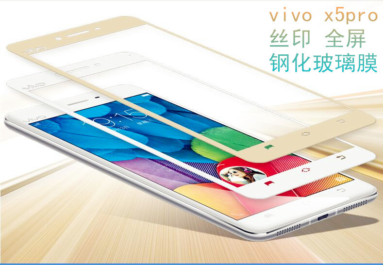 適用於ViVo X5pro全屏鋼化膜 步步高V3max全覆蓋手機鋼化玻璃膜工廠,批發,進口,代購