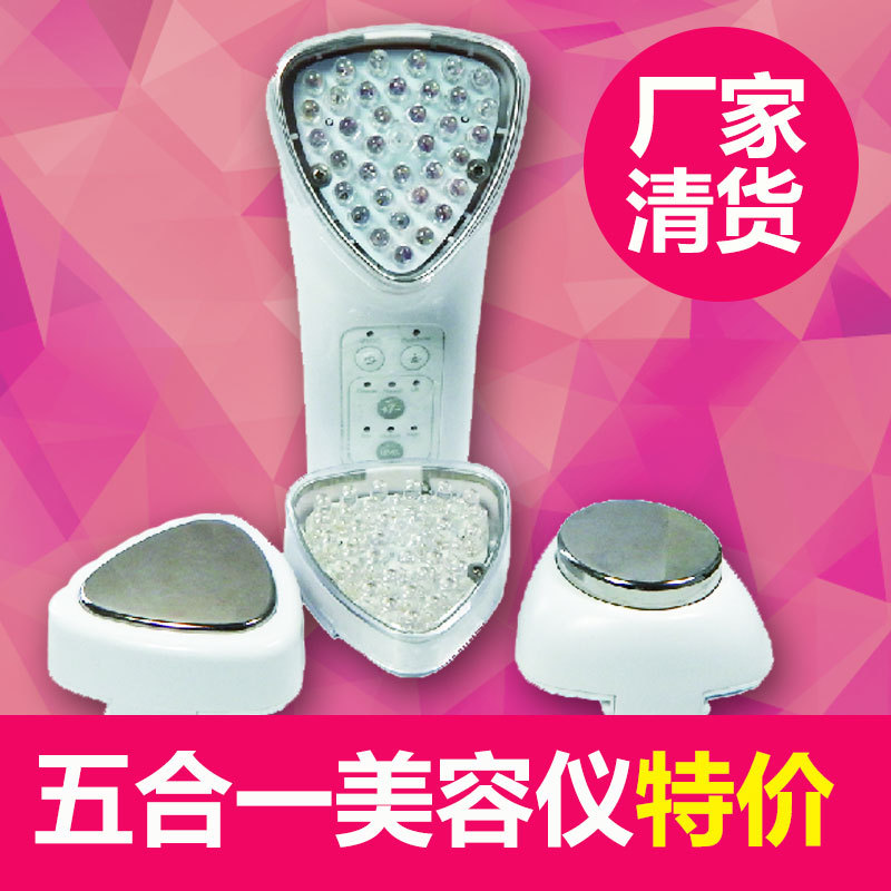 廠傢特價清貨五合一彩光離子導入美容機 超音波潔麵機 麵部護理機工廠,批發,進口,代購