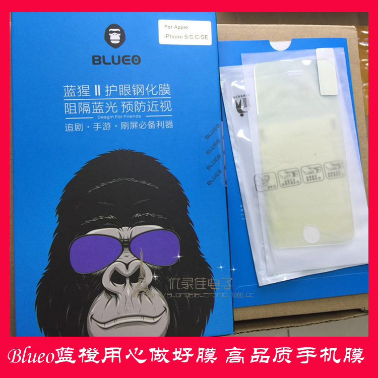 5SE鋼化玻璃膜BLUEO全屏鋼化膜藍橙iphon5s保護膜抗藍光保護膜工廠,批發,進口,代購