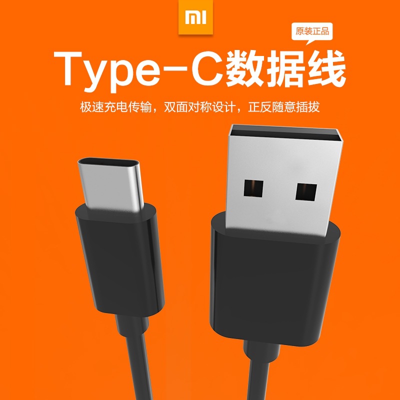 USB3.1 type-c數據線 小米4c充電線原裝 魅族平板轉接頭樂視手機工廠,批發,進口,代購