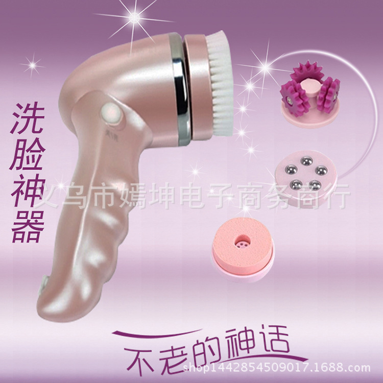 四合一臉部潔麵機 TS-0815洗臉麵神器 電動瘦臉按摩美容清工廠,批發,進口,代購