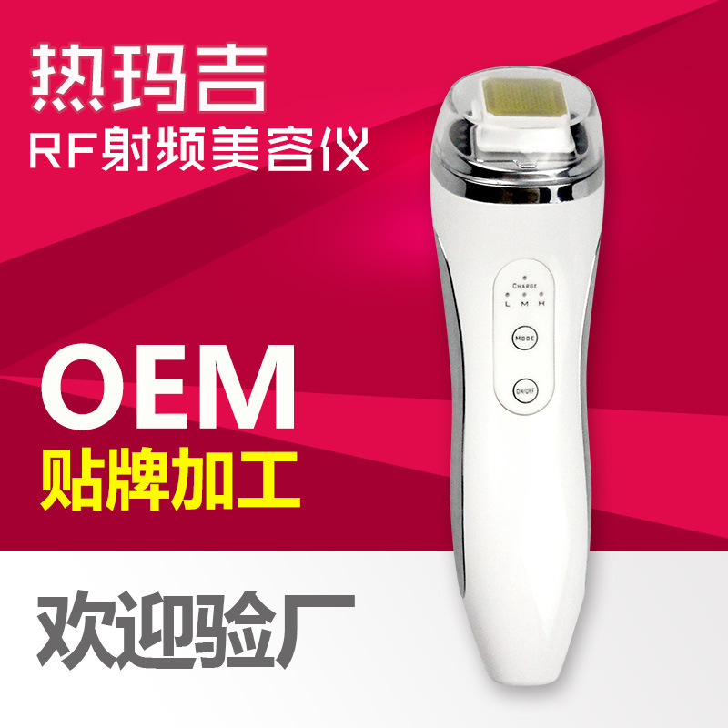 傢用熱瑪吉RF射頻美容機器塑美極電波拉皮導入機除皺童顏OEM廠傢工廠,批發,進口,代購