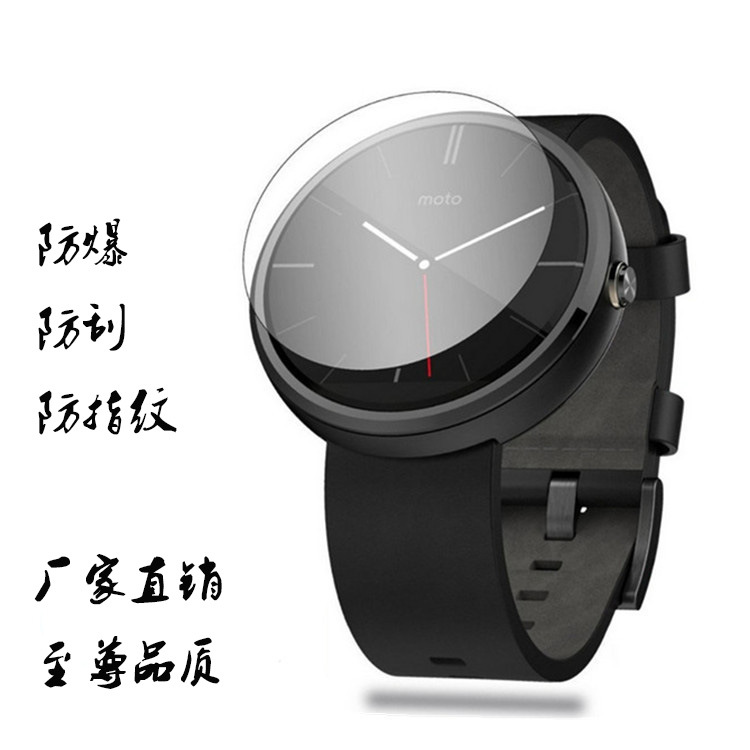 三星gear S2 classic智能手錶鋼化膜 屏幕保護膜 0.3mm超薄貼膜工廠,批發,進口,代購