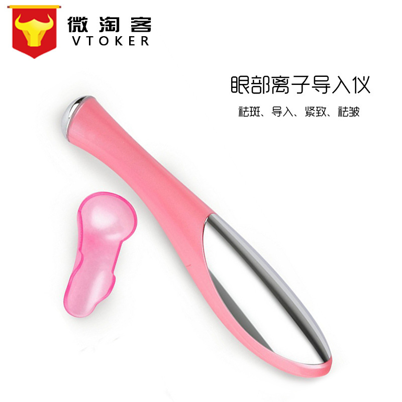 傢用眼部離子導入袪黑眼圈祛皺按摩機美眼筆美容機器一件代發分銷工廠,批發,進口,代購