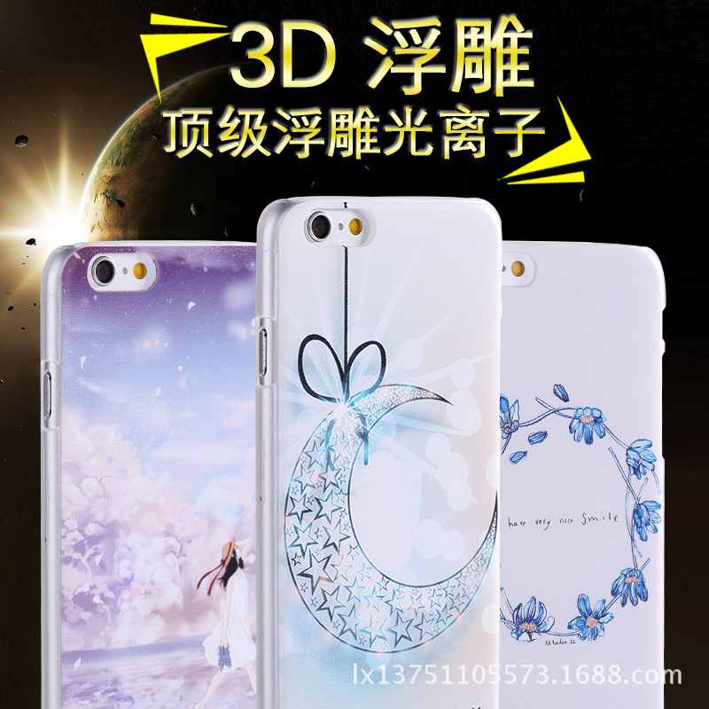 iPhone6s手機殼彩繪浮雕殼蘋果6plus保護pc硬殼工廠直銷批發・進口・工廠・代買・代購