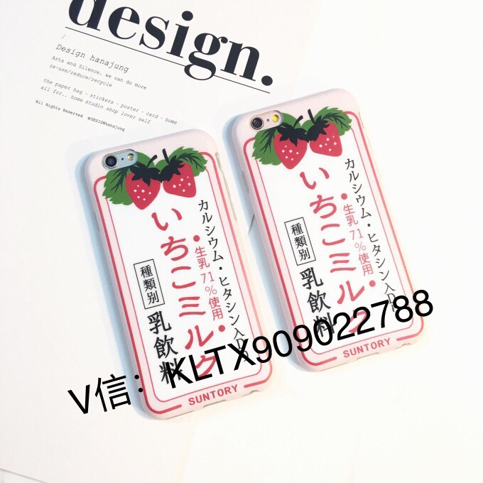 創意可愛草莓乳飲料 iPone6 6S軟殼磨砂手機殼工廠,批發,進口,代購
