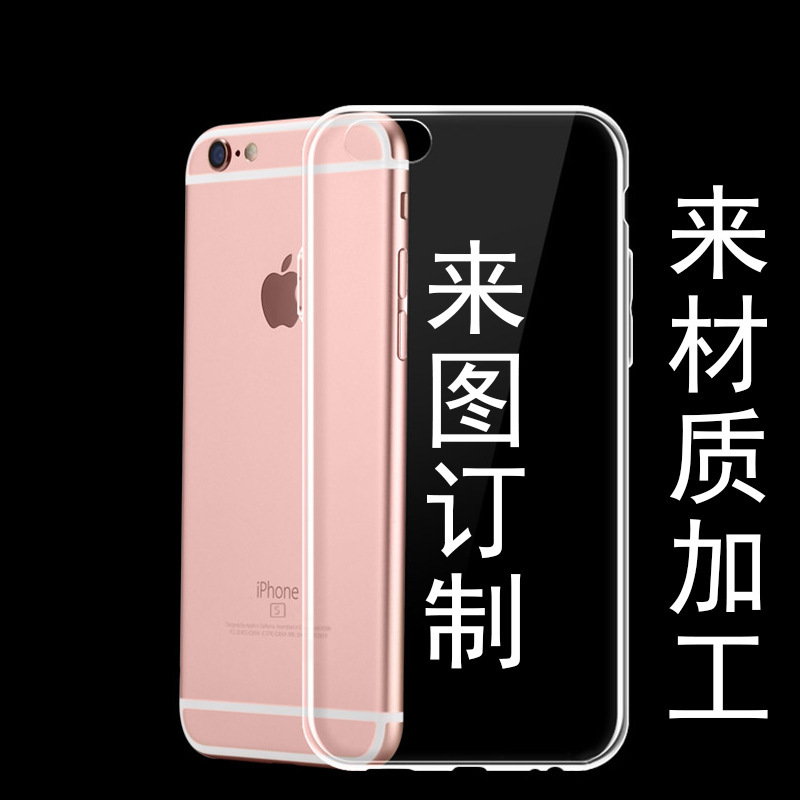 iphone6手機殼來圖定製高端彩繪定製蘋果6plus手機殼廠傢批發加工批發・進口・工廠・代買・代購