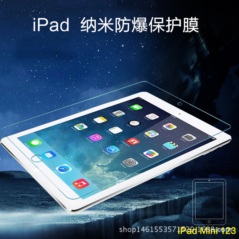 廠傢直銷蘋果ipad2/3/4 air/air2 mini系列軟性納米防爆高清膜工廠,批發,進口,代購