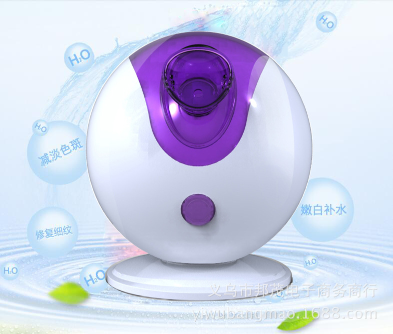 2015新款魔球蒸臉器 快速補水Q版離子蒸麵機 熱噴保濕美容機工廠,批發,進口,代購