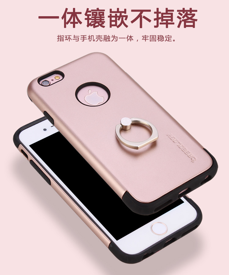 新款iPhone6S指環扣戰神手機殼時尚手機配件蘋果6s plus保護套批發・進口・工廠・代買・代購