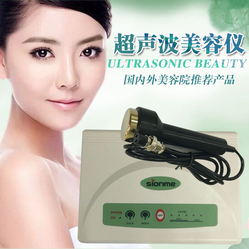 超音波美容機 修身淡化疤痕抗衰老美容機 緊致皮膚離子導入機批發工廠,批發,進口,代購