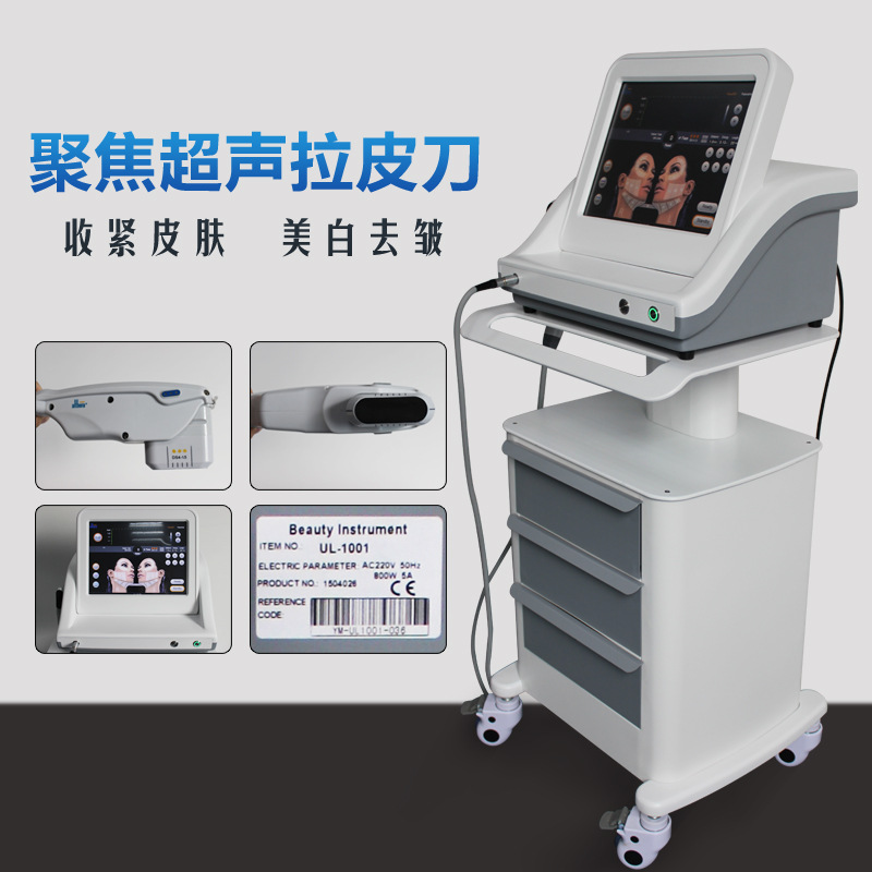 美國版超聲刀 抗衰美容機 緊致去皺提升超聲刀美容機器工廠,批發,進口,代購