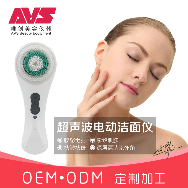 電動洗臉刷 臉部清潔刷 洗臉神器 超音波潔麵機 麵部美容機器工廠,批發,進口,代購