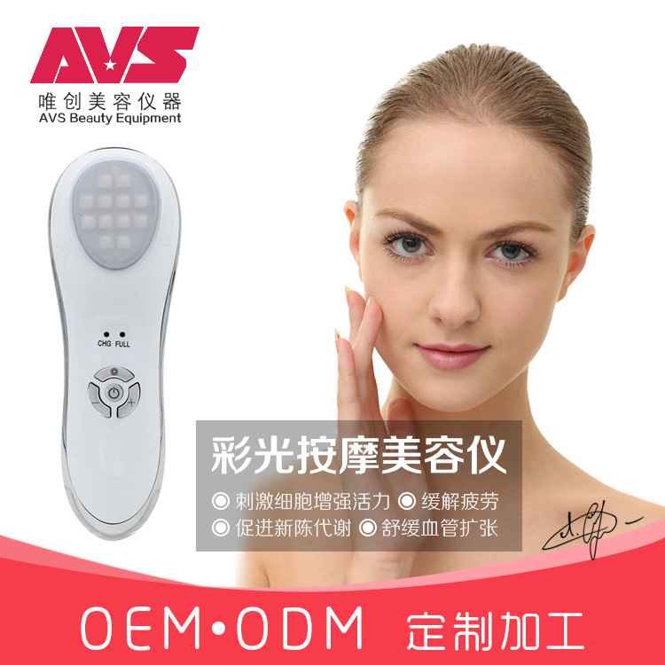 彩光眼部按摩美容機 LED彩光嫩膚美容機器紅藍光祛痘祛斑傢用機器工廠,批發,進口,代購