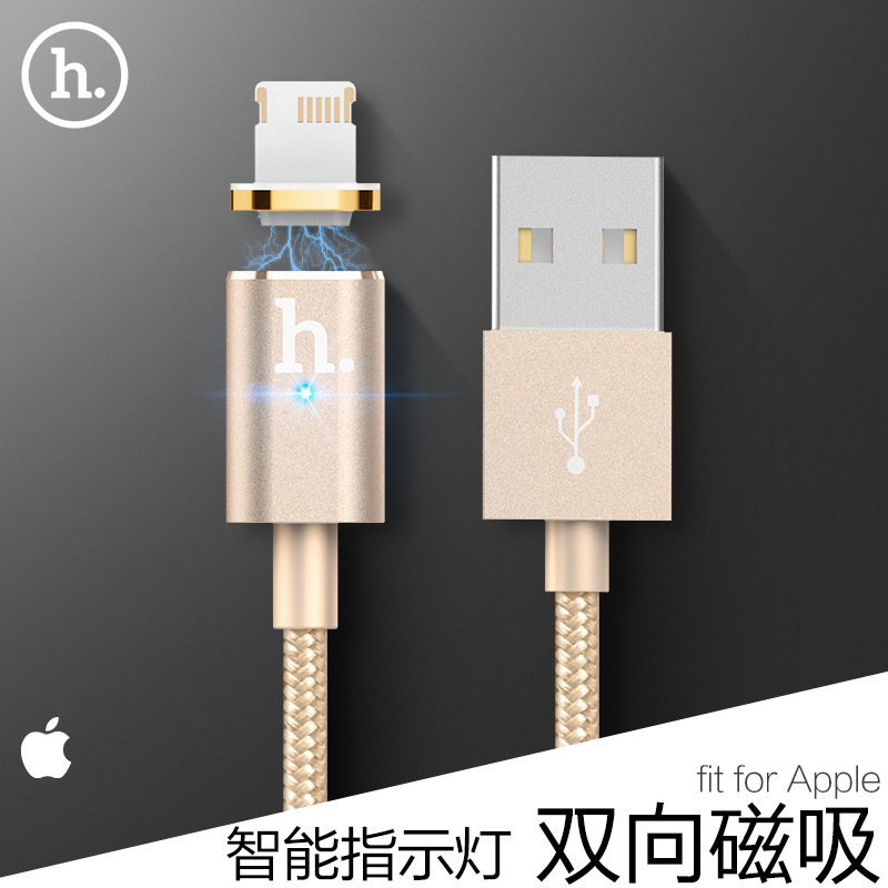 浩酷 蘋果磁吸金屬編織數據線 iphone5 6 6s充電線 智能指示燈工廠,批發,進口,代購
