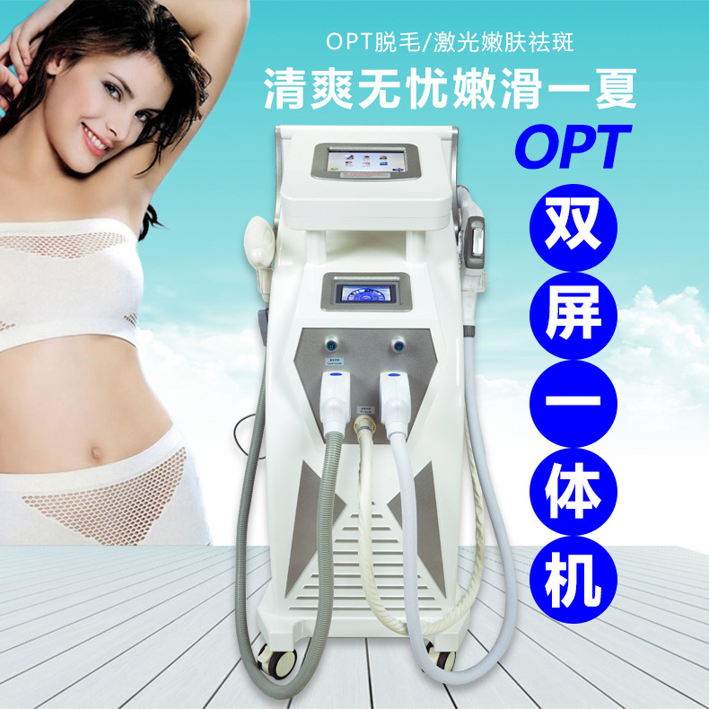 opt脫毛機激光永久無創雙屏四合一多功能淡斑洗紋身洗眉美容機器工廠,批發,進口,代購