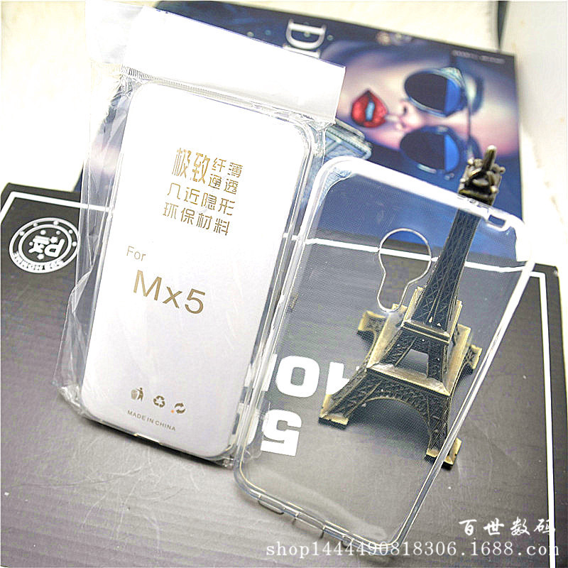魅族mx5手機殼 mx6手機套 魅藍metal2保護套 TPU矽膠透明超薄軟套工廠,批發,進口,代購