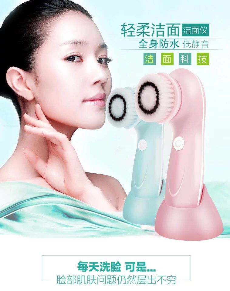 廠傢直供充電款電動潔麵機洗臉刷洗臉神器去黑頭美容機清潔器工廠,批發,進口,代購