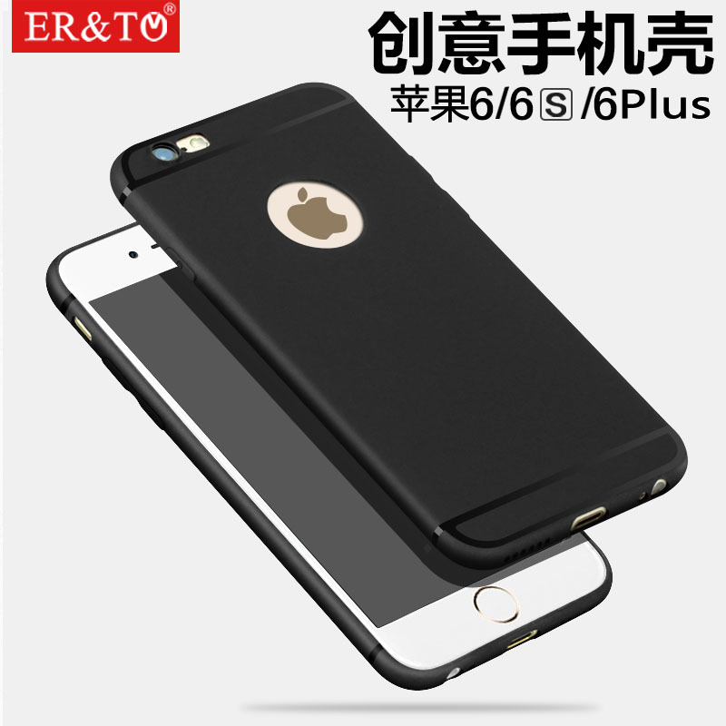 意督iphone6手機殼6s蘋果6plus手機殼4.7矽膠透明保護套防摔軟5.5工廠,批發,進口,代購