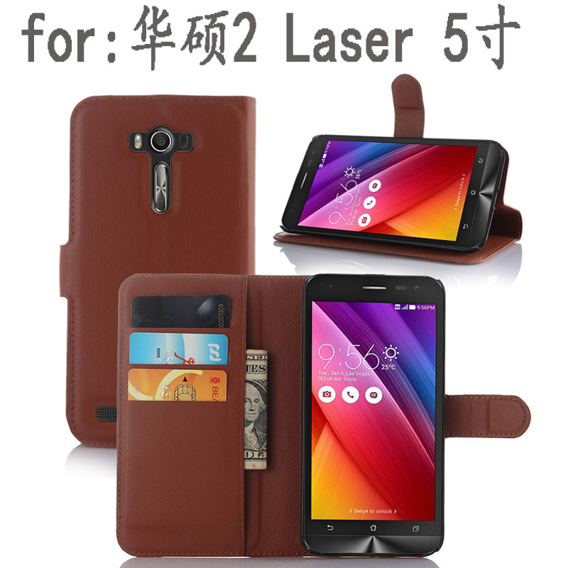 華碩 ZenFone 2 Laser ZE500KL皮套 荔枝紋保護套 手機殼 5.0寸工廠,批發,進口,代購