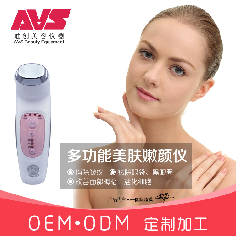彩光嫩膚機 傢用智能美容機 正負離子導入導出美臉器麵部眼部機器工廠,批發,進口,代購