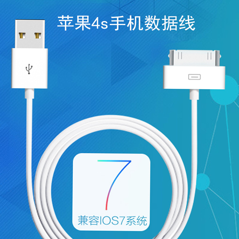 廠傢直銷iPhone4s手機數據線 蘋果4s 5S 6S Plus usb充電線過2a工廠,批發,進口,代購