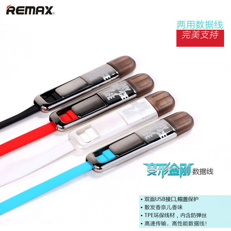 REMAX/睿量 手機二合一麵條數據線 安卓一拖二USB充電線 變形金剛批發・進口・工廠・代買・代購